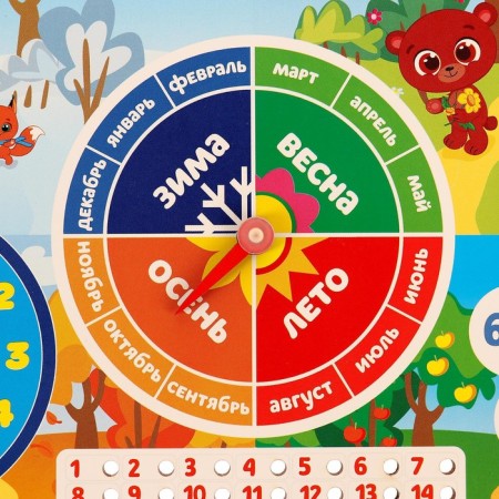 The calendar is a learning wooden-4