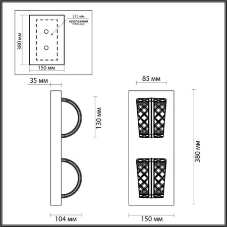 Bra Mirage Led 8W 4000k 415LM-2