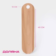 Serving board 