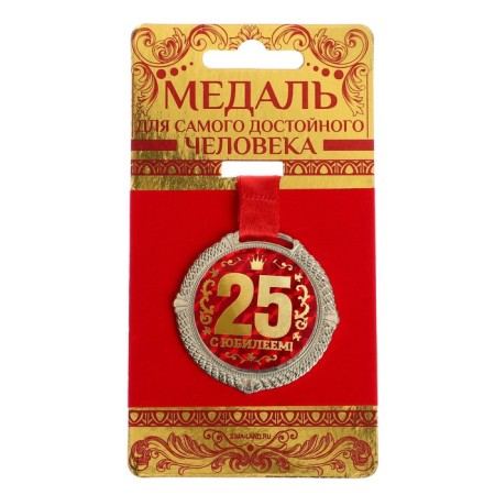 Jubilee medal on the velvet substrate “Happy 25 Years”, D = 5 cm.-1