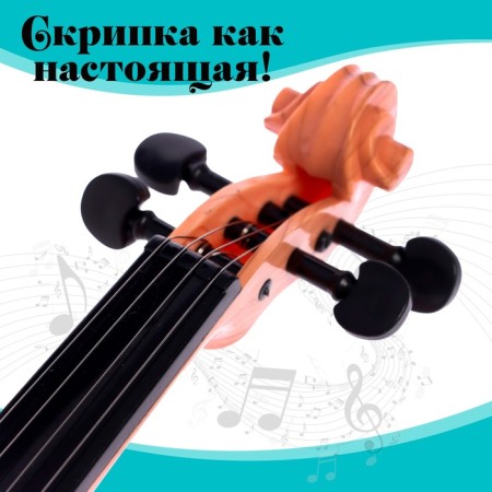Musical toy "Violin. Maestro ", sound effects, color light brown-2