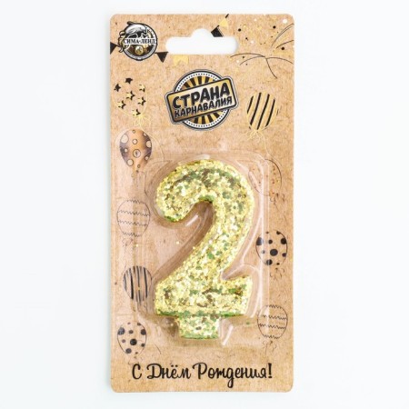 Candle in the cake "Squeezes", number "2", gold, 6.5x4-2