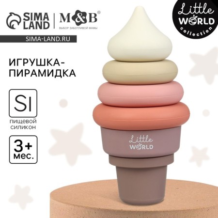 Developing toy - Pyramid "Freezing", Silicon, Mum & Baby