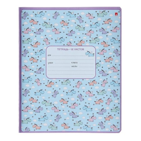 Notebook 12 sheets in the slanting line "Unicorn", cover coated cardboard, foil embossing, mix-4