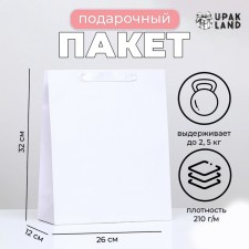 Laminated “White” package, 26 x 32 x 12 cm