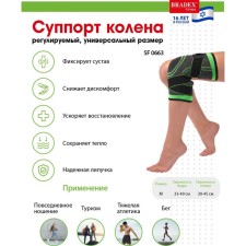 Суппорт колена с утяжкой Bradex SF 0663, салатовый