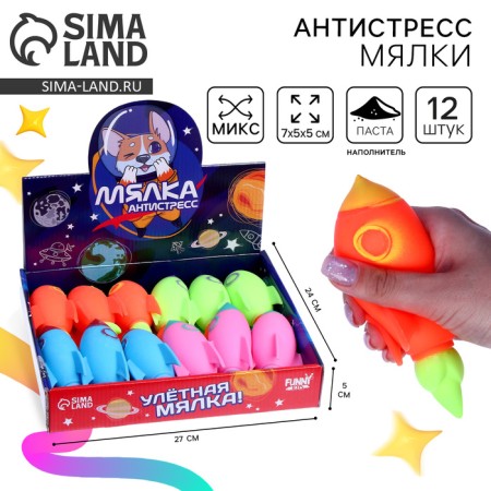Anthistress Maglet "Rocket", with paste, MIX color, in showbox
