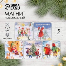 Магнит дерево "Винтажные" 7х7 см МИКС 5 видов