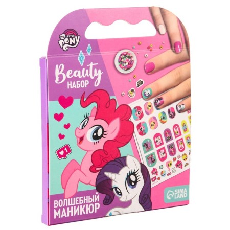 Manicure set "Beauty set, magical manicure"-4