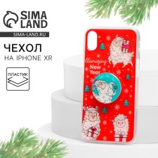 New Year's gift set, a case for a phone with the Holder 