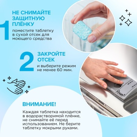 Synergetic Ultra Power dishwashers tablets, neuropathic, biodegradable, 55 pcs-5