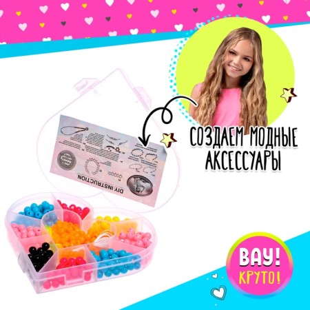 Love weaving set-3