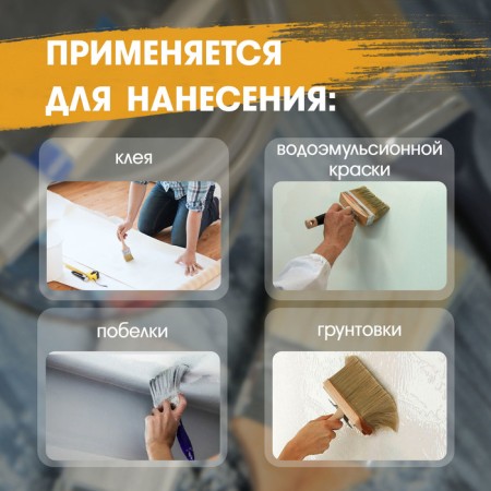 Tundra mackerel, natural bristles, plastic handle, 30x120 mm-1