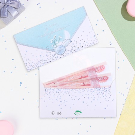 Money envelope "Happy Wedding Day!" minimalism, embossing, 16.5 x 8.5 cm