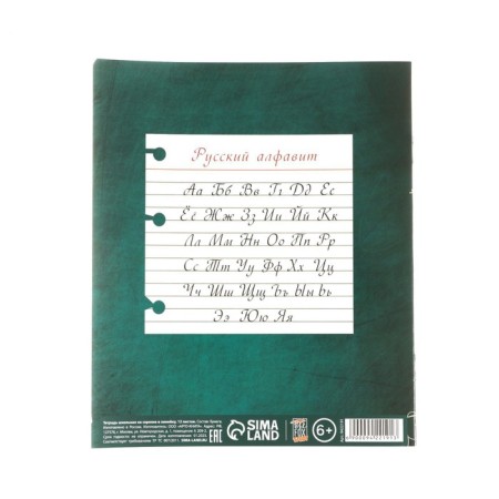 Set of first grader "September 1: School" 32 subjects, in the folder-23
