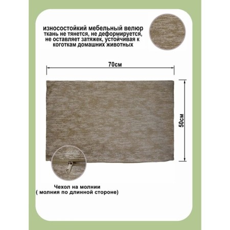 Pillowess decorative, size 50x70 cm-2