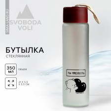 Water bottle 