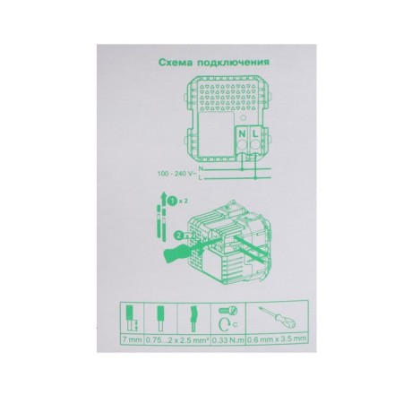 SETLASDESIGN, 2 USB, 2.1/1.05 A, 5 V, carbon, ATN001033-5