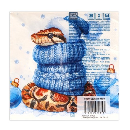 New Year's napkins Paper Home Collection CLASSIC "New Year's python", 3 layers, 33x33 cm, 20 pcs-2
