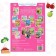 Stickers reusable "Shop"