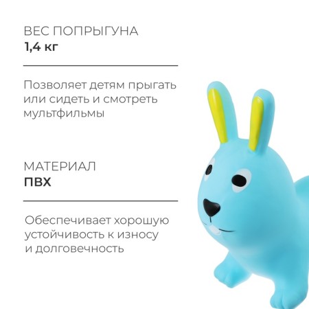 Zabiaka "Bunny", 59x58 cm, 1400 g, Mix color-1
