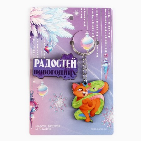 Gift set of "New Year's joys" icon and keychain, 8.3 x 12 cm-6