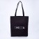 Bag-shop "Scribe", without lightning, without lining, black color