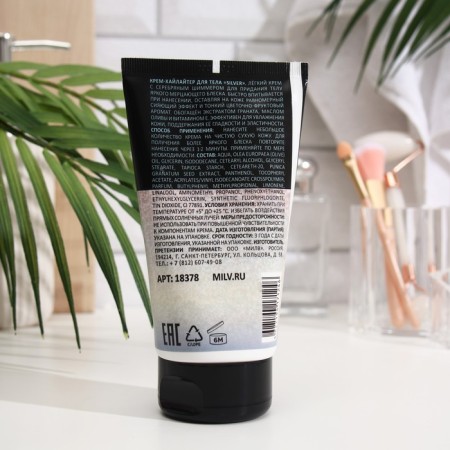 Milv Silver CHILILER CHILILER, 150 ml-1