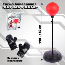 Boxing pear 