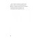 Steve's diary. Where the eyes fly. Book 12. Gitlitz A.V.