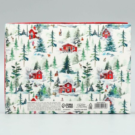 Folding box “Happy New Year!”, 21 x 15 x 7 cm, new year-4