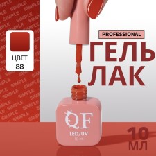Simple nail polish gel, 3 phase, 10 ml, led/uv, color (88)