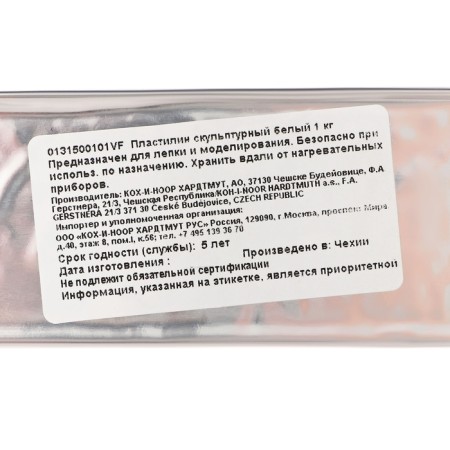 Plasticine 1 kg school, white, soft-5