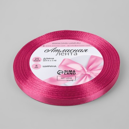 Satin tape, 6 mm × 23 ± 1 m, color amaranth No. 27-1