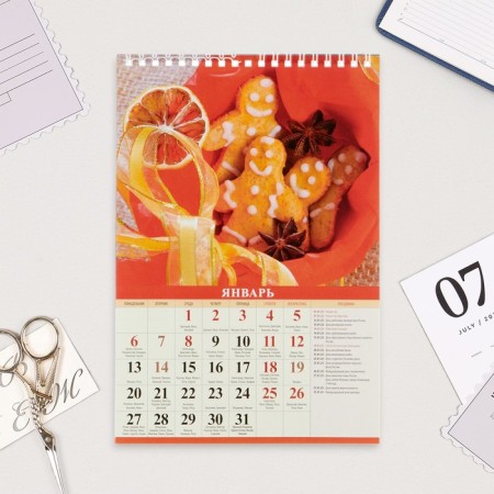 The calendar on the spring without a crossbar "Holidays and Nameday" 2025, 17 x 25 cm-1