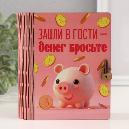 Pig a piggy bank "Pig" 14x12x5 cm
