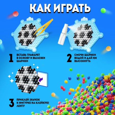 Aquamosaic for children "Sport", 294 balls-2