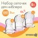 A set of interchangeable nets for the nibler, silicone, set of 3 pcs., Sizes s, m, l