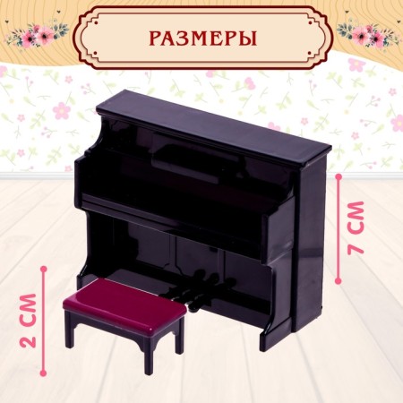 Набор мебели «Крошики»-1