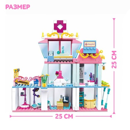 Constructor Pink Dream "Polyclinic", 459 details-1
