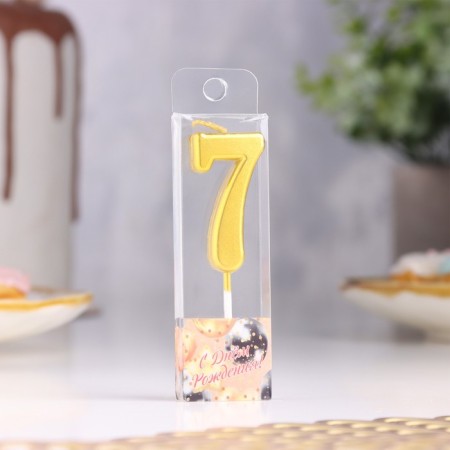 Candle in a cake on a skewer, number 7, gold, 4.5x2.5 cm-1