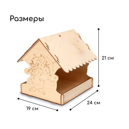 DIY wooden feeder for birds "Fox with an umbrella", 19 × 24 × 21 cm, Greengo-3