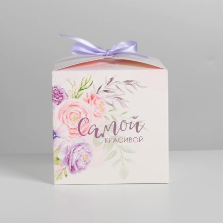 Gift folding box, packaging, "the most beautiful", 12 x 12 x 12 cm-2