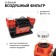 Air compressor Autoprofi aggressor, 300 l/min, 12V/90A, hose 8 m, power cure 24 m