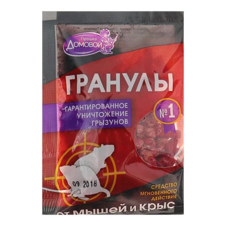 Granules from rodents of the house Proshka, 30 g-2