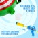 Water pistol "Defender", satellite Ballon