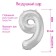 Foil ball 40 ", number 9, silver color