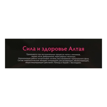 Herbal collection "Gynecological", 100 g-2
