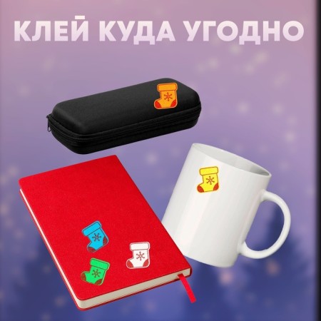 New Year's set of stickers from EVA "Board", 6 pcs., Mix color-1