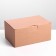 Gift folding box, packaging, 22 x 15 x 10 cm